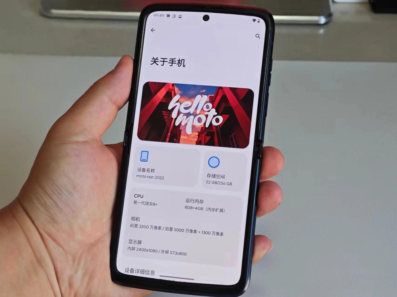 这台骁龙8+的小折叠屏才1250元入手，二手价格真是太便宜了

虽然这是2022
