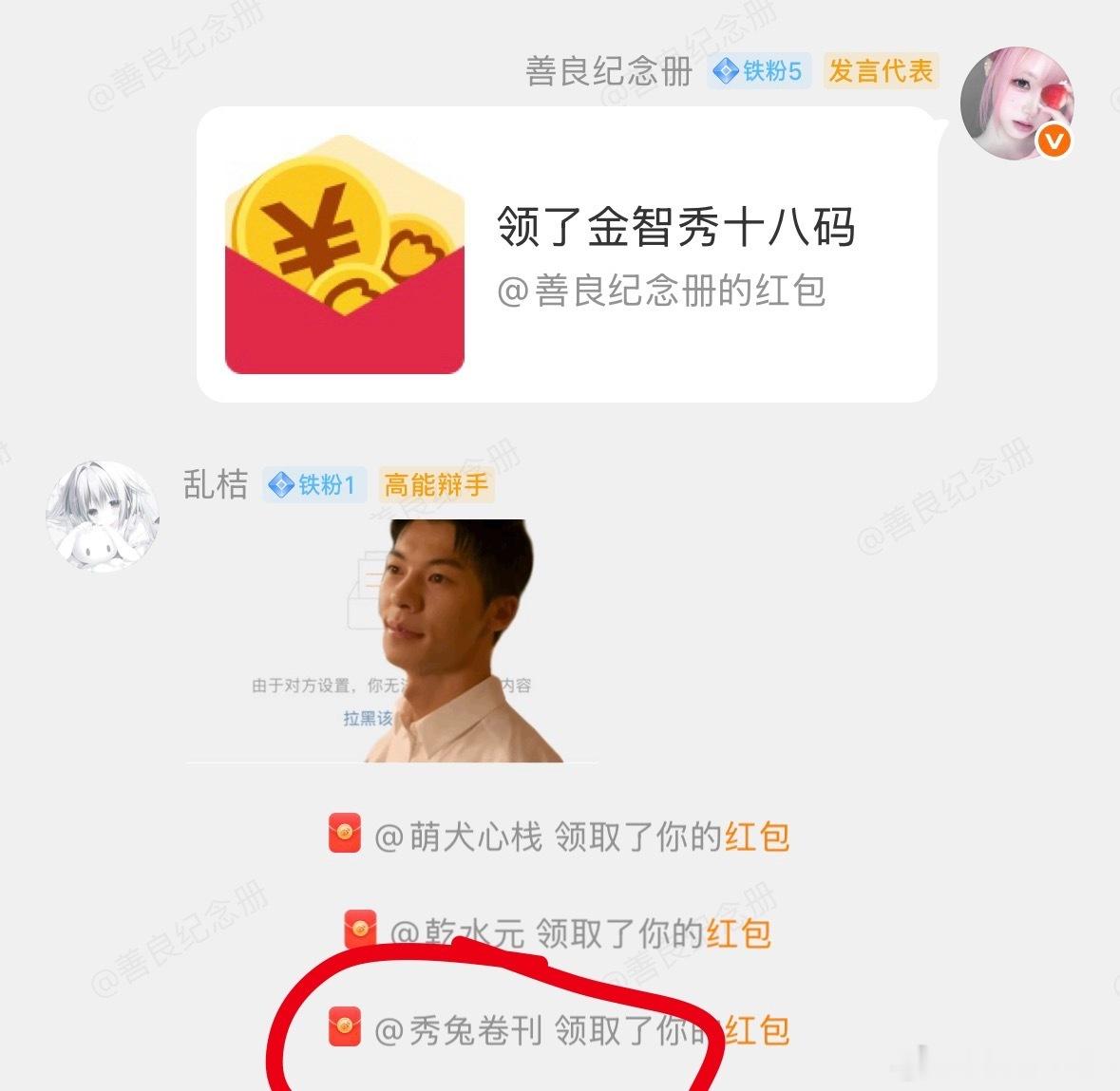 只是分享 ​​​