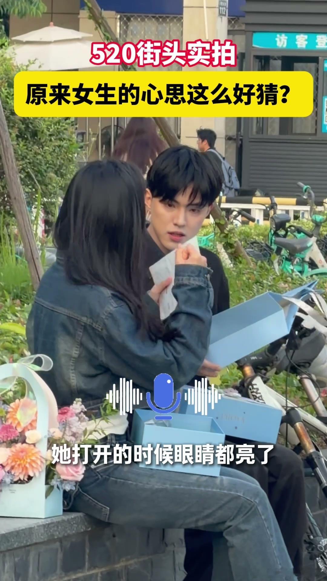 杭州今天的520氛围感也太甜了漫步杭州武林广场，满眼都是甜蜜情侣，浪漫气息扑面而