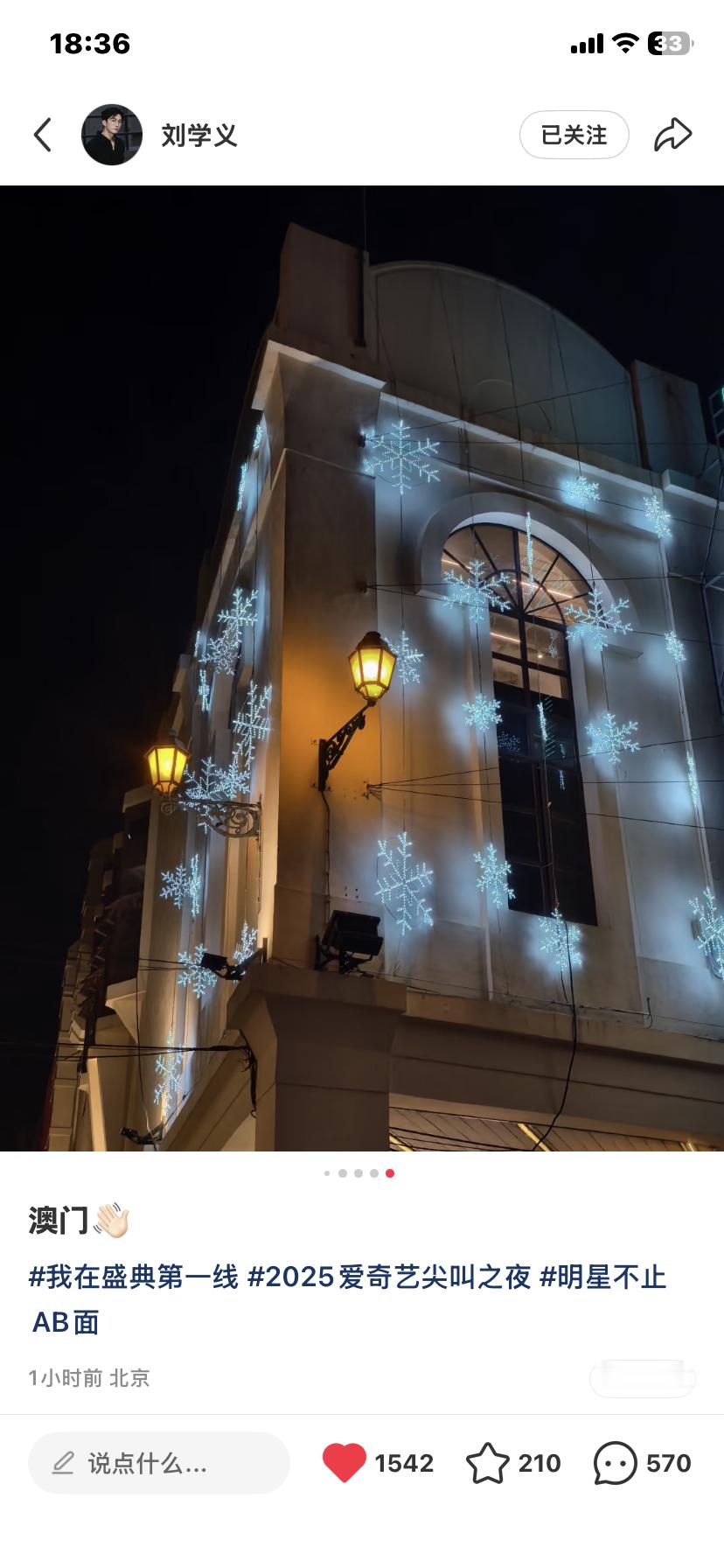 🙊🙊🙊好浪漫哦 