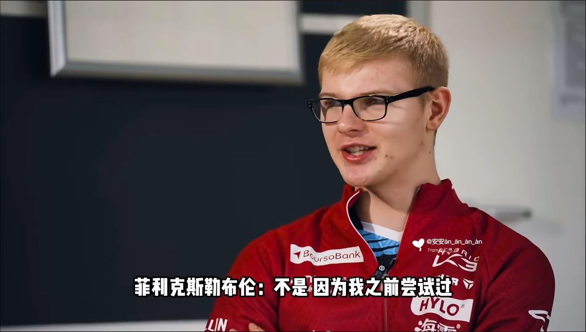 小勒布伦解答眼镜之谜：以前我会栓绳子防滑！
3月2日小勒布伦在采访中解答自己戴眼