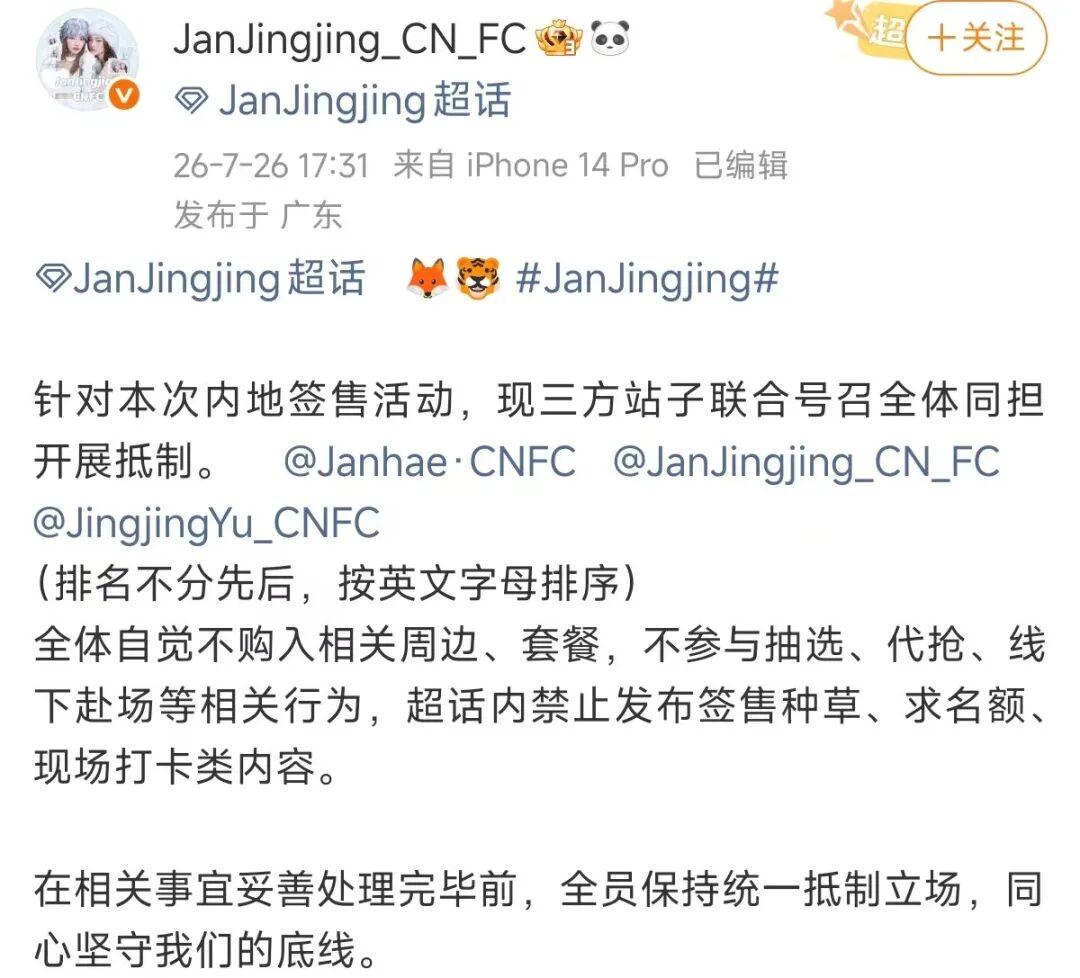 中国粉丝女生在泰国参加活动，被暴力驱离事件最新的5个进展来了！

第一、中国驻泰
