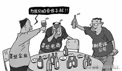 删除差评还能赚钱！！！
今天才让我大开眼界，原来我们在电商平台上看到物品的评价都
