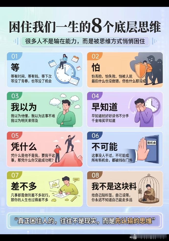 不用刻意自我设限，很多事都是水到渠成的。 
