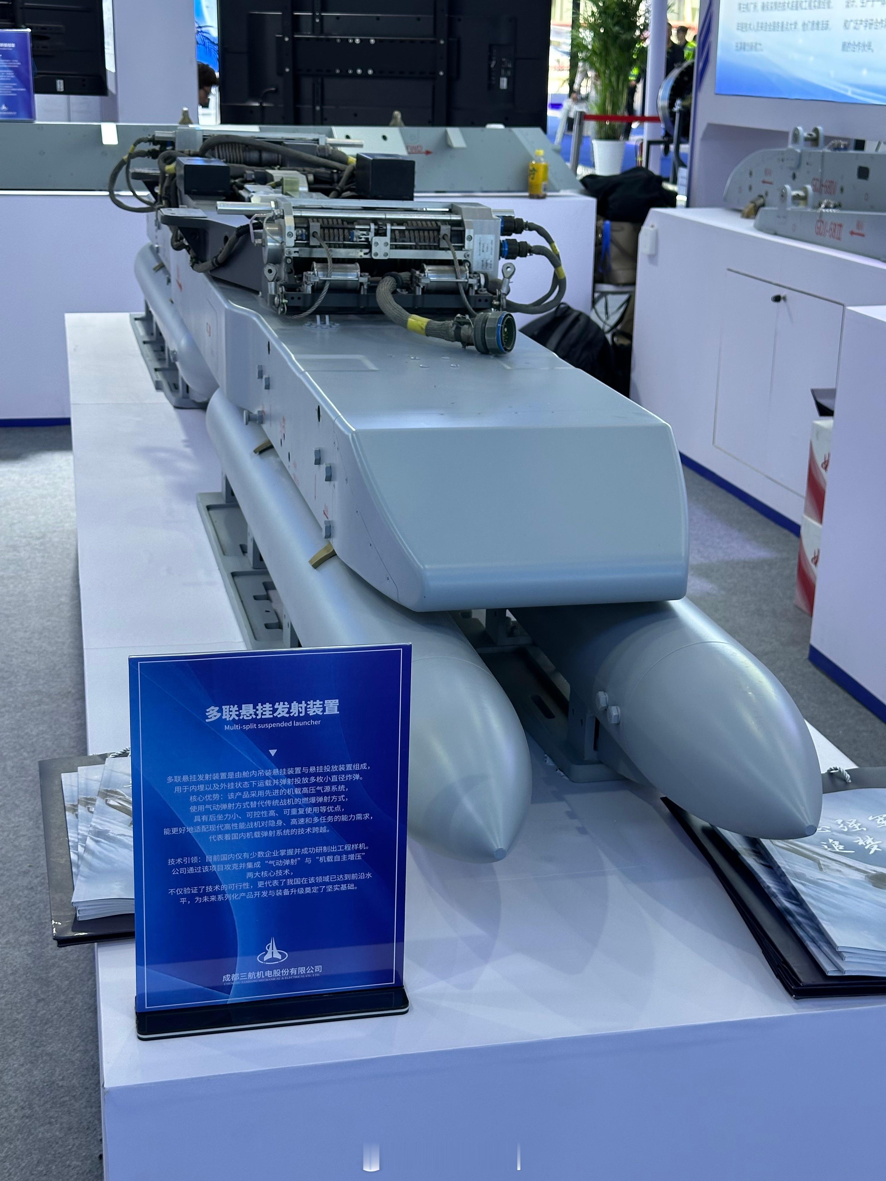 多联悬挂发射装置190视角 ​​​​