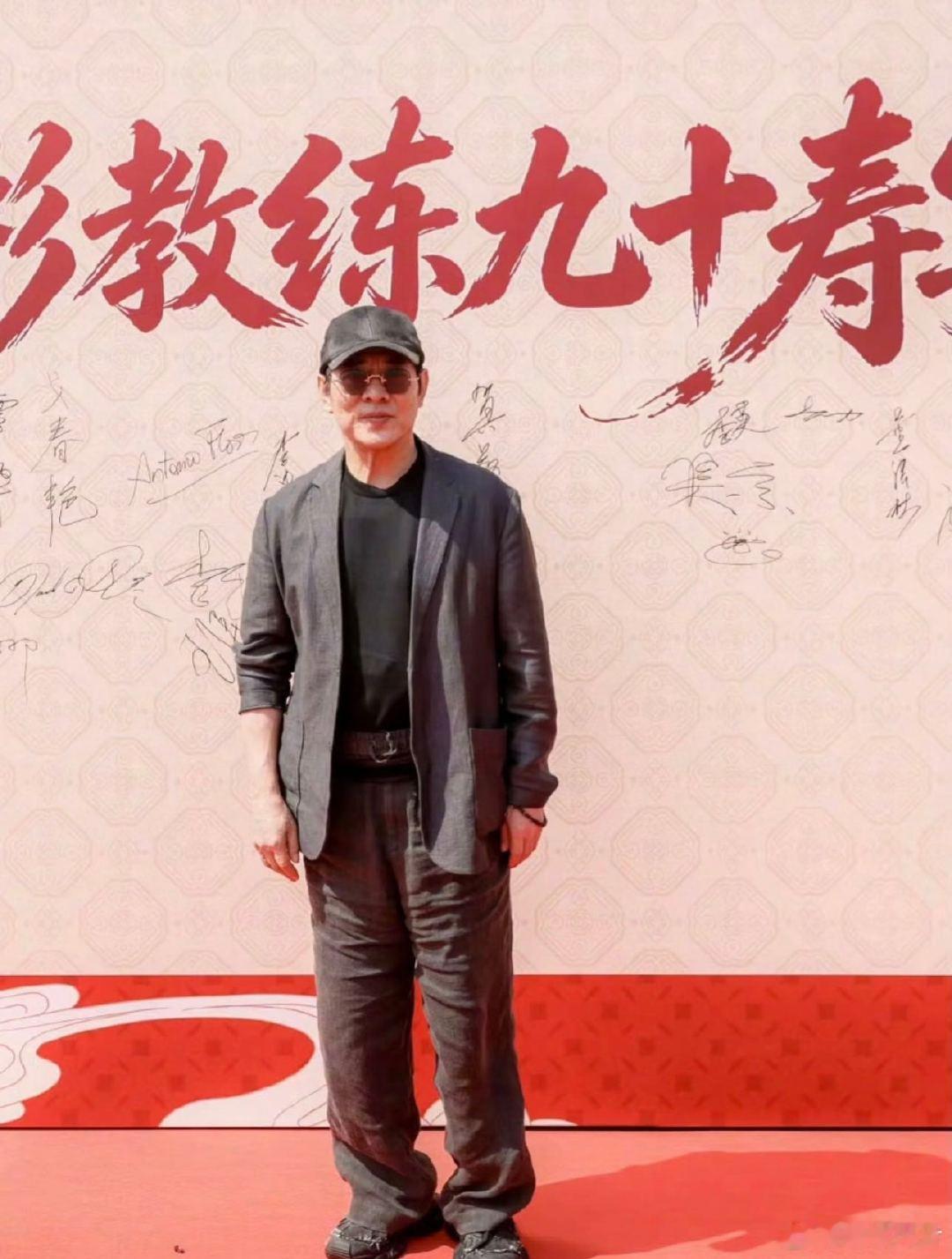 李连杰63岁终于不怕师父了 习武岁月留下深刻印记，早年李连杰十分惧怕师父，噩梦不
