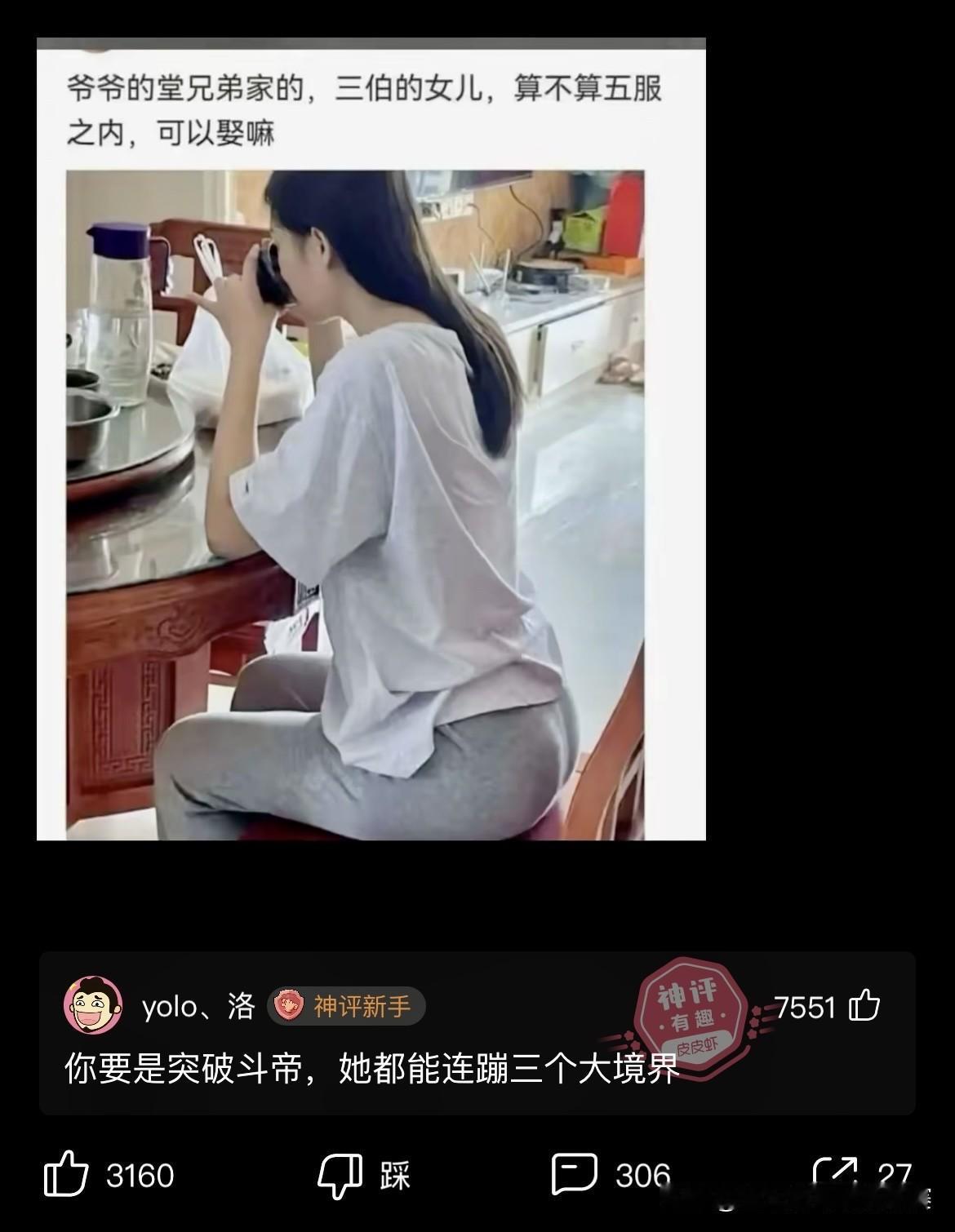 可以吗？