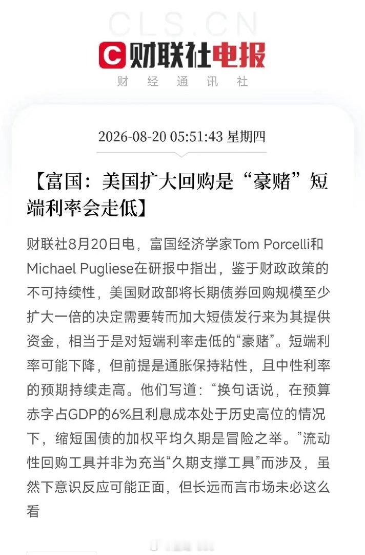 A股潜在反弹先锋三大方向结合隔夜外围市场消息，A股今日或存在结构性反弹机会，重点