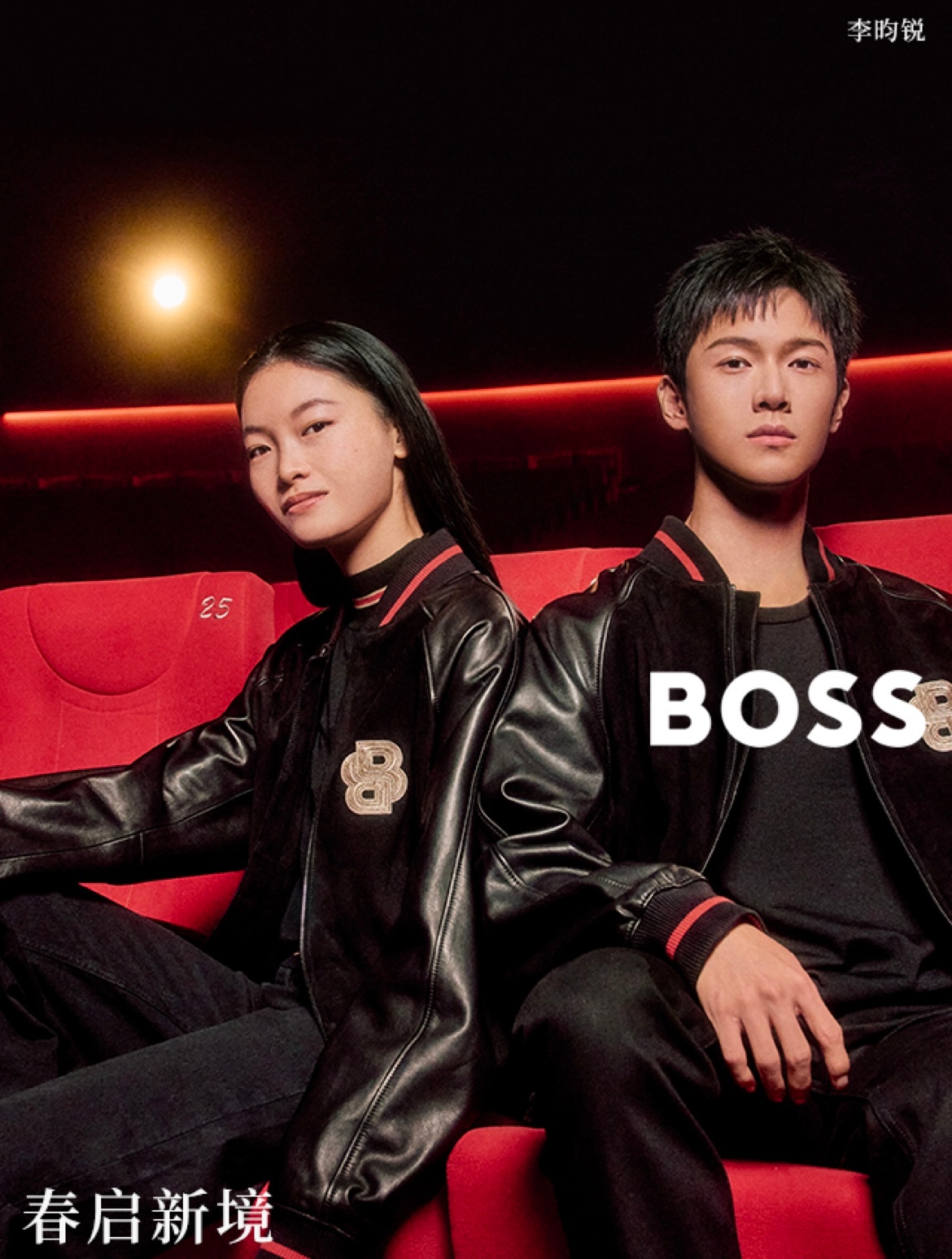 演员李昀锐携手超模李梓霖演绎boss2025年新春广告 