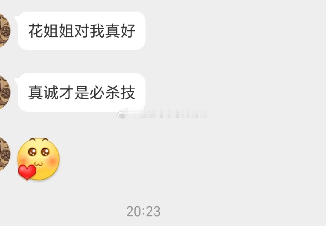 我来了我来了我来了，一天没看手机 