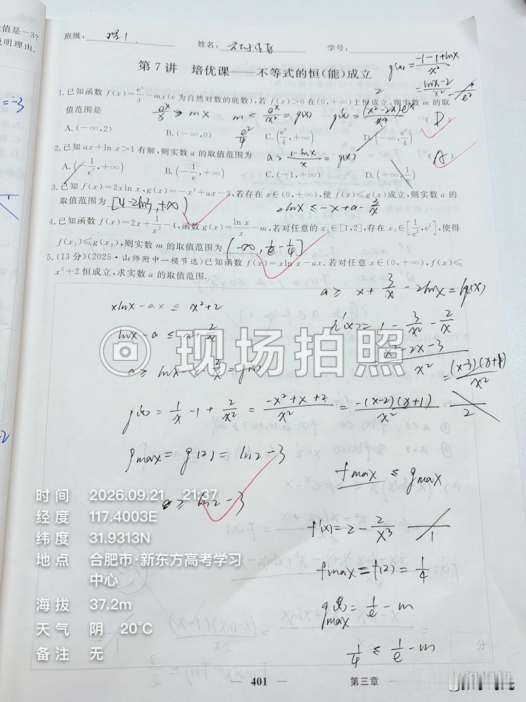 好久没发了，依旧水平在线。