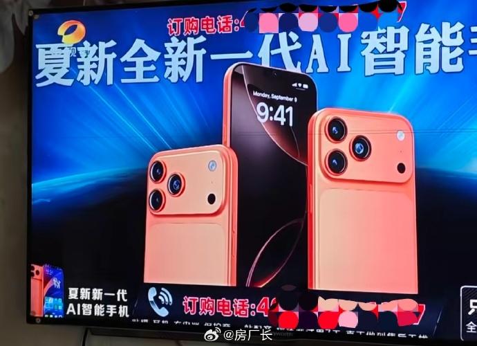 夏新这手机1:1复刻苹果呀，把国行iPhone缺失的AI都补上了