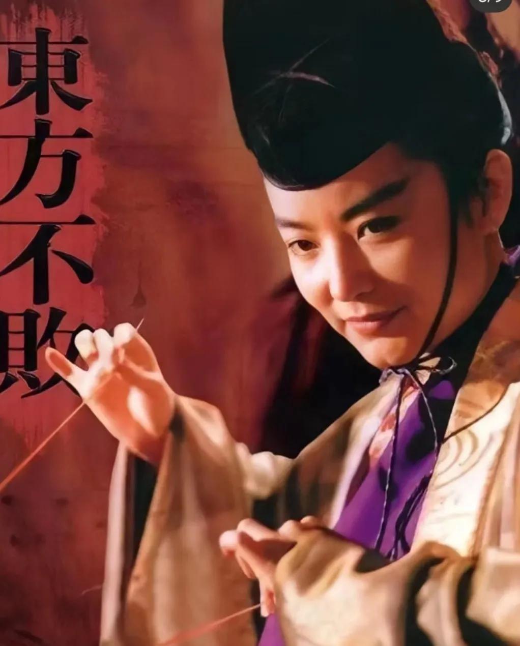 笑傲江湖揭秘：一针刺瞎上官云右眼，东方不败的绣花针原型之二。

在日月神教总舵黑