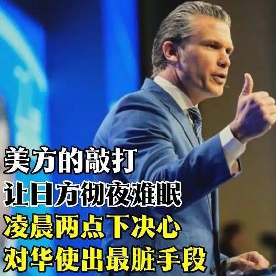 抛弃对美欧帝国主义七国集团的一切幻想，举全党全军全民之力发展来之能战战之能胜战术