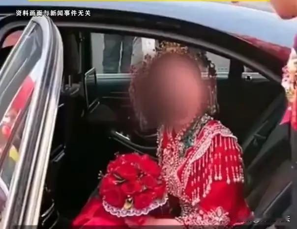 **他掏空全家积蓄，借遍亲戚朋友，凑齐16万彩礼，只为风风光光娶她进门——可新娘