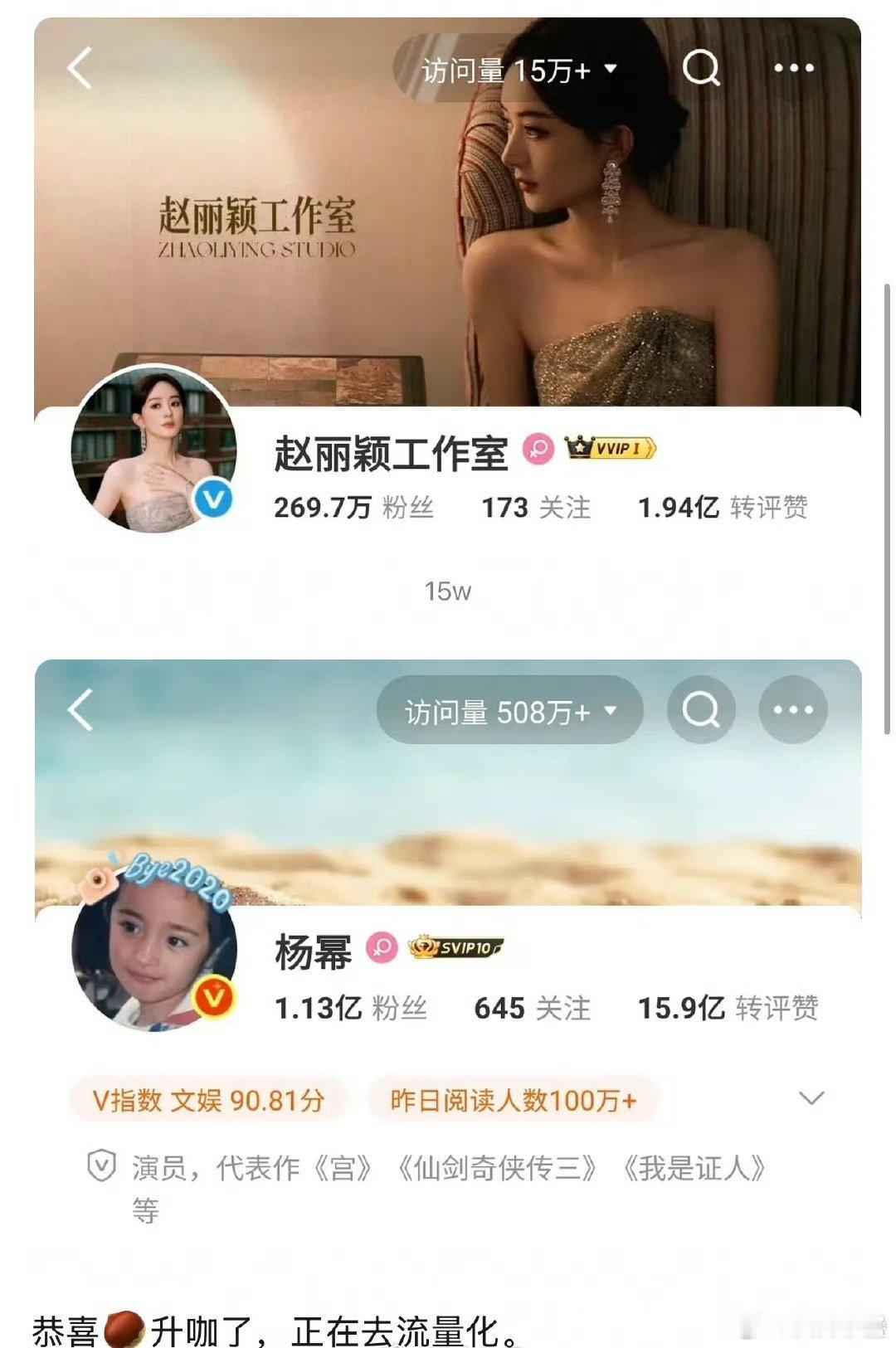 演“正剧”演电影没人能不退流真正爱追星的也不爱看这些[笑cry] ​​​
