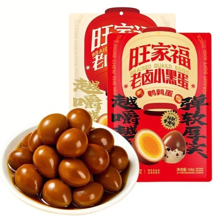 “已买但不晒单” 老沝小黑蛋这么拿不出手吗 ​​​