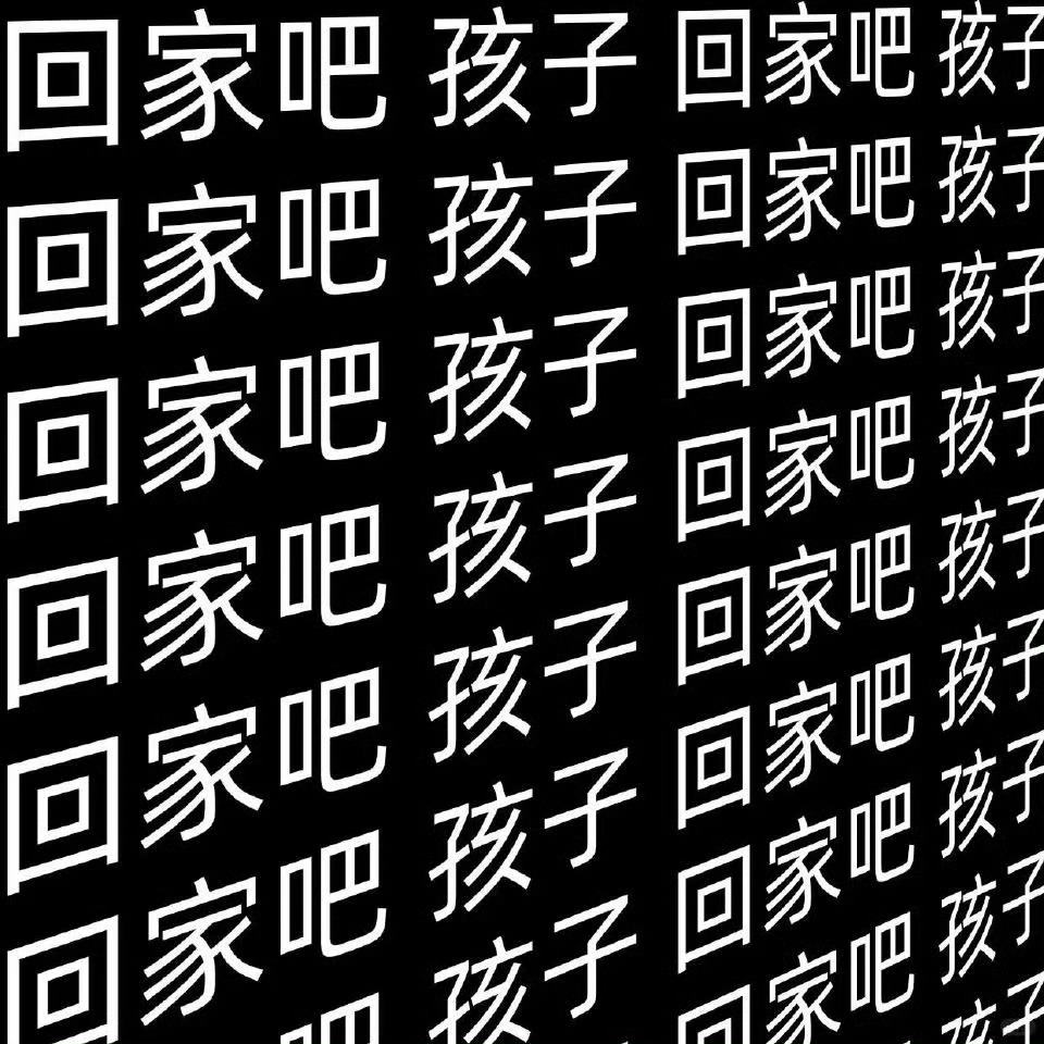 李登科回应潘宥诚曝虞书欣整容几个男的没完没了把虞书欣当流量密码，真没自己可做的事