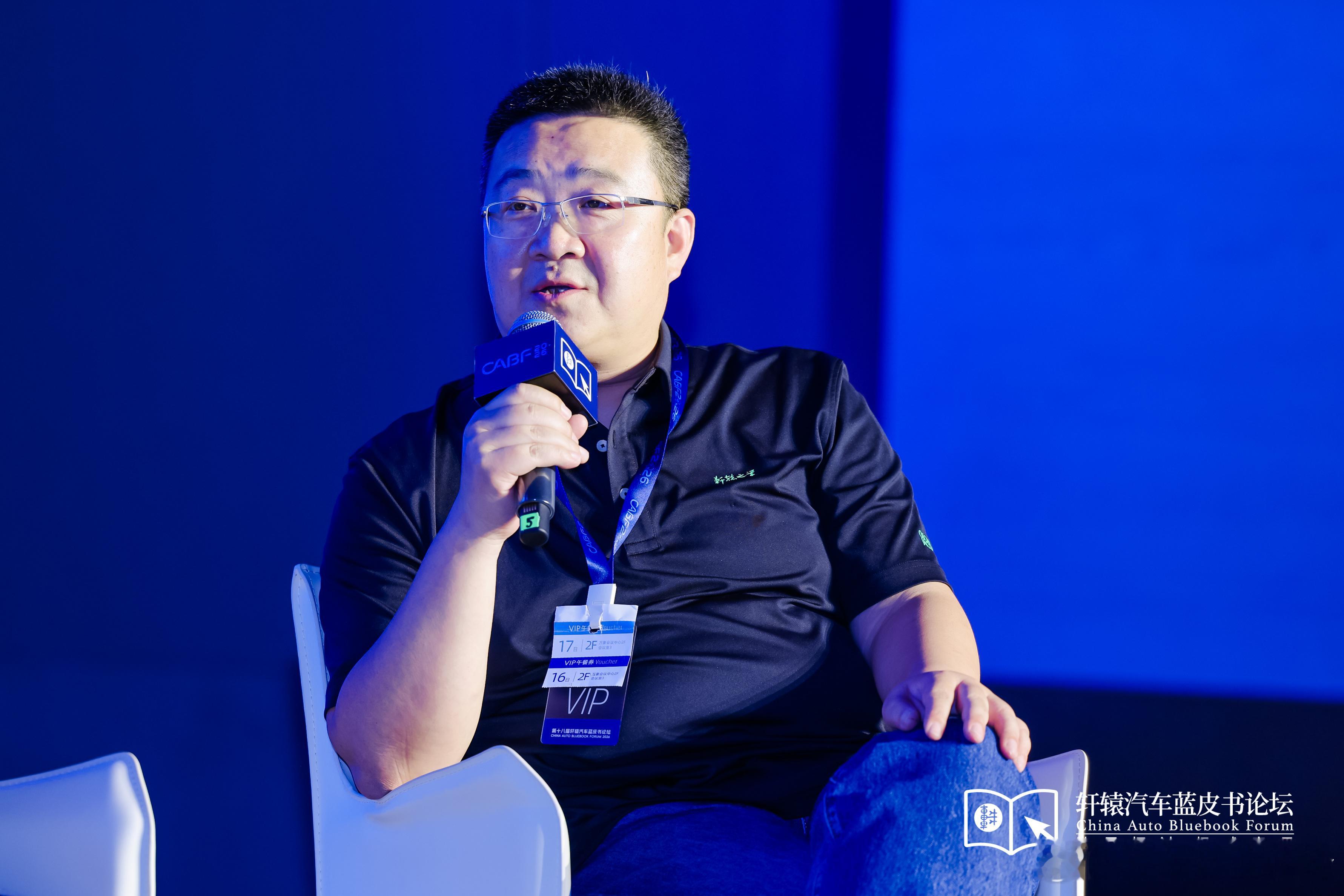 中国汽车出海刚刚开始5月15日，在2026第十八届轩辕汽车蓝皮书论坛出海专场“中