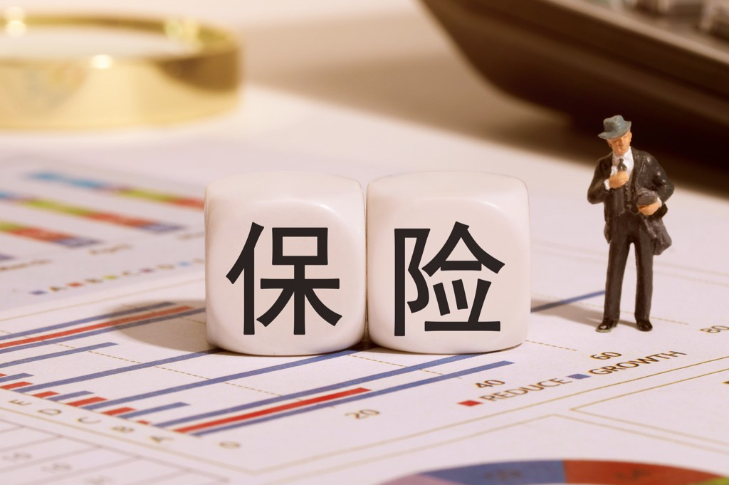 最大保险代理持牌了！邮政卖保险背后：上半年代销收入41亿，两年降60%