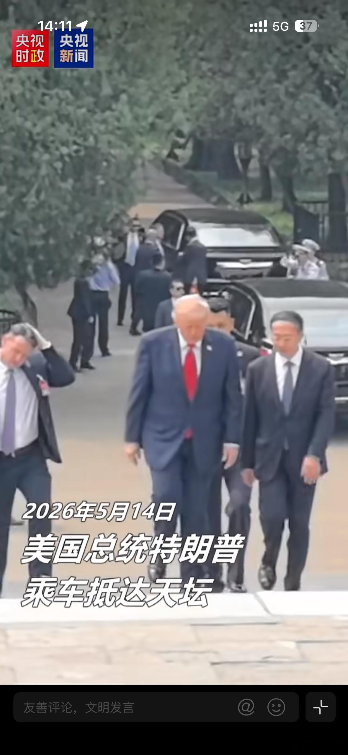 特朗普参观天坛懂王精得很，他是真会选时间，五一刚过酒店便宜，落地第二天肯德基疯狂