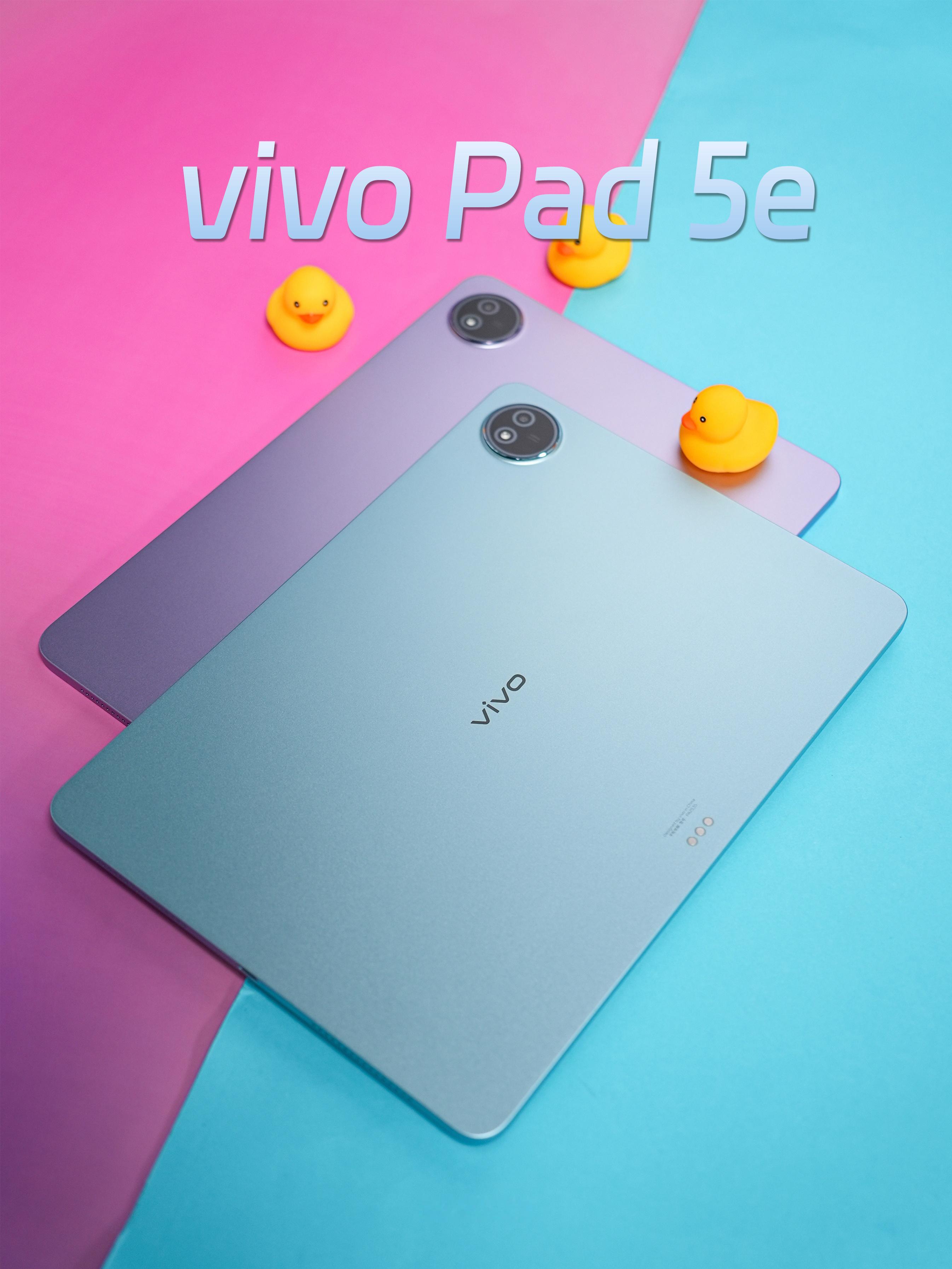 HYK图赏｜vivo Pad5e“紫”定行版本的是标准版，机身主体为紫色，有种把