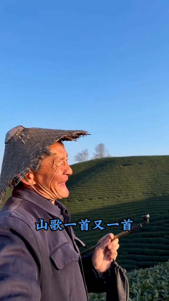 《清唱一首》。
山歌一首又一首，祝你天长又地久。我们唱一段祝福，祝你吃穿样样有。