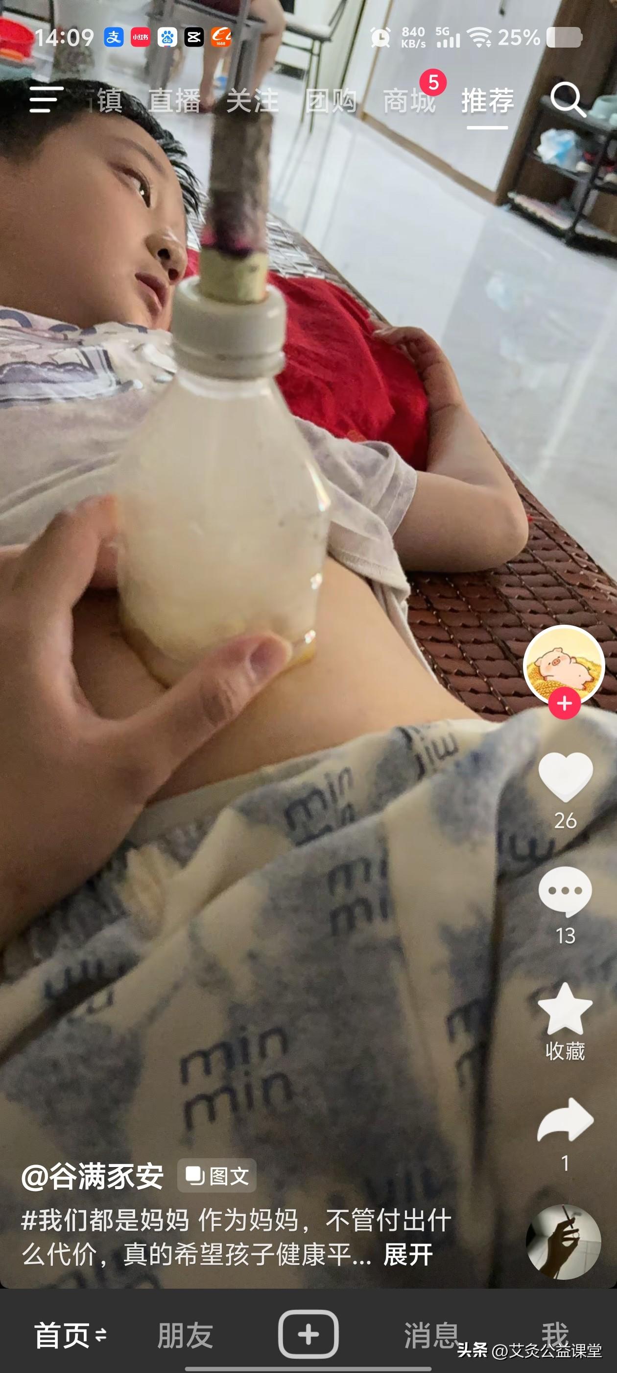这样艾灸有毒
在短视频的时代，人家都喜欢短快，学习知识也是这样的！
很少有人能够