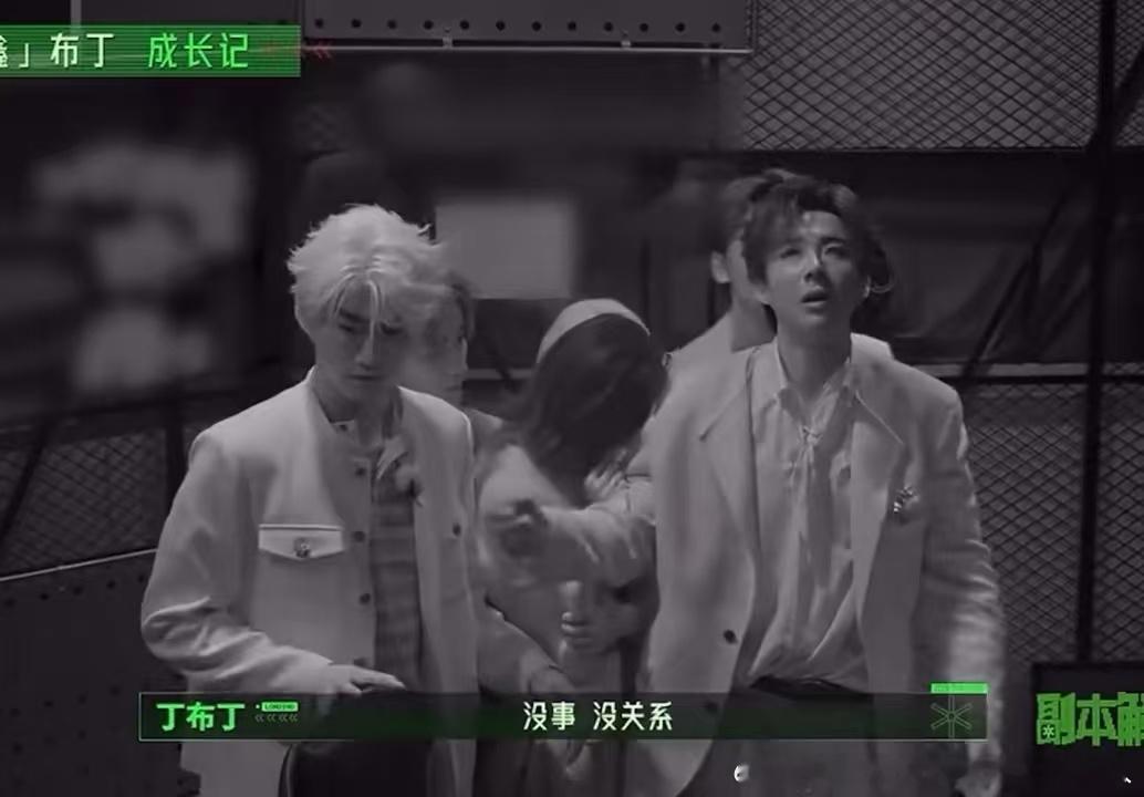 丁程鑫躲周柯宇怀里丁程鑫安慰孙千开始推理吧 丁程鑫：我是推探我不怕。下一秒：周柯