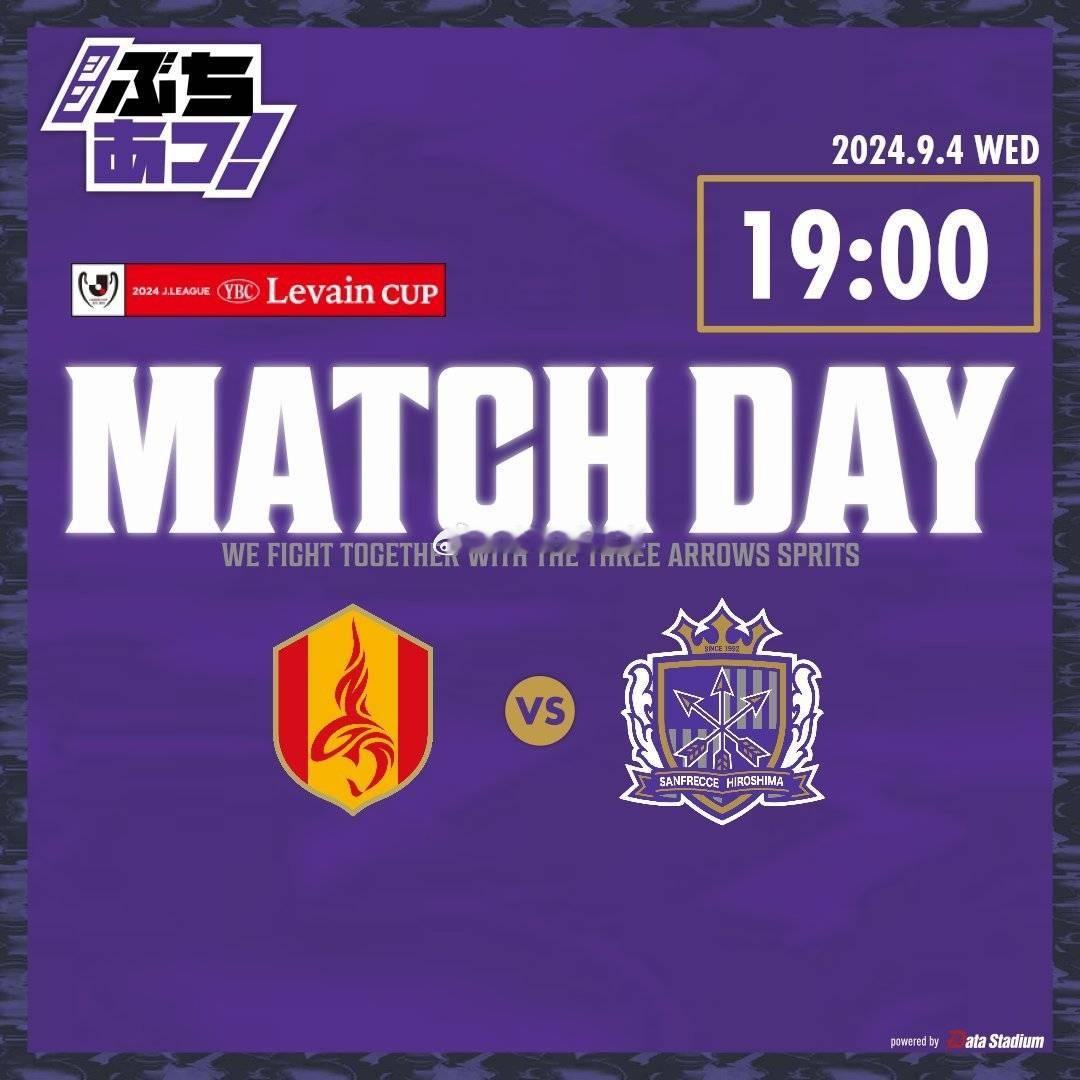 9月4日下午18:00，日联杯1/4决赛首回合，名古屋鲸鱼将坐镇主场迎战来访的广
