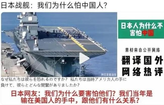 中日对峙到今天，一个无法回避的现实愈发清晰：日本对中国的负面情绪，早已不局限于政