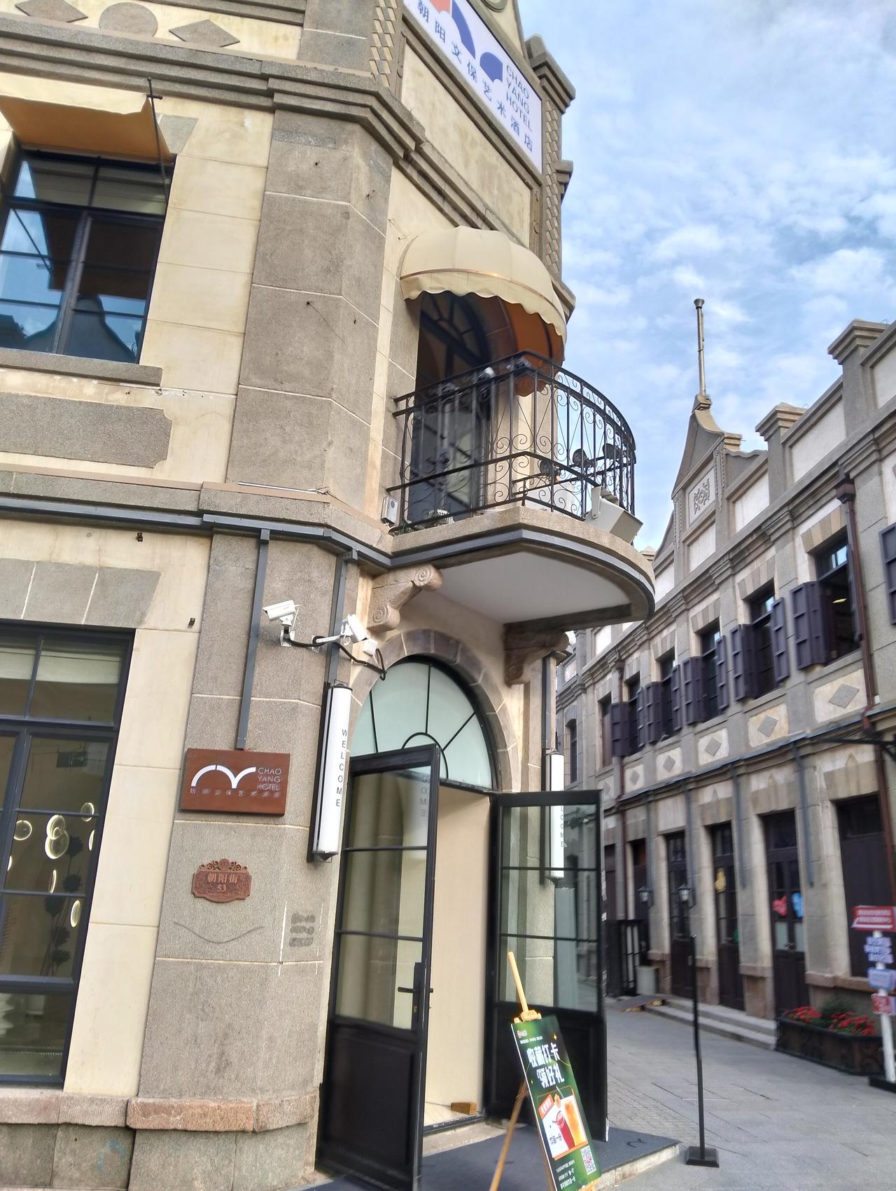 烟台最经典的建筑是哪里?烟台山，朝阳街那一片西式建筑是烟台最经典的建筑。
我上小