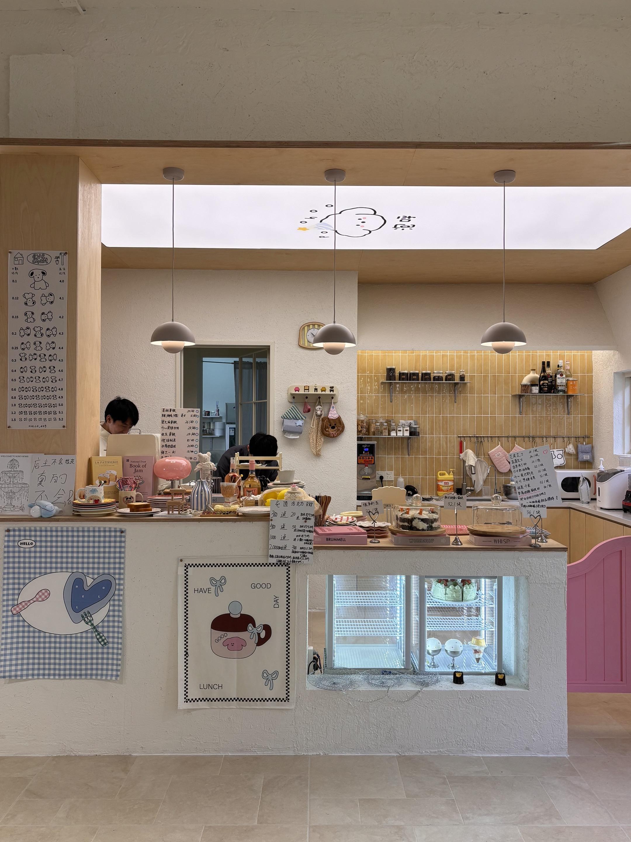 梦回济州岛 历时一个半月的泡呼甜品店落地交付咯 韩系装修太戳我心巴了 ...