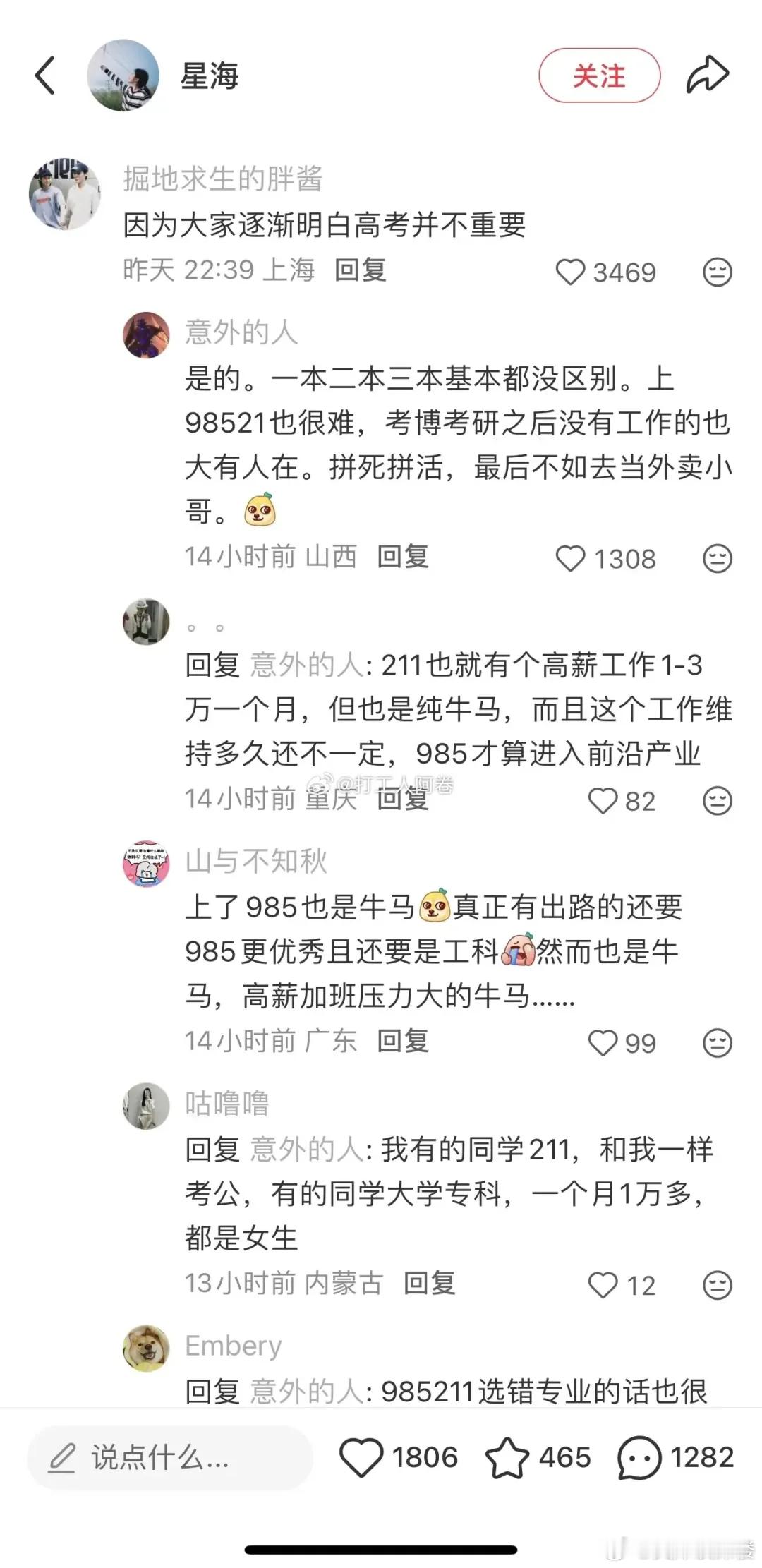 高考的氛围是不是越来越淡了前些年在高考前夕经常你能看到各大人物、各大媒体出来鼓励
