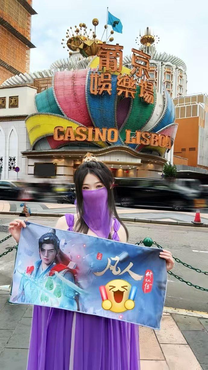 凡人修仙传正版打到盗版家门口  正版动画强势来袭，盗版再见！《凡人修仙传》陪你度