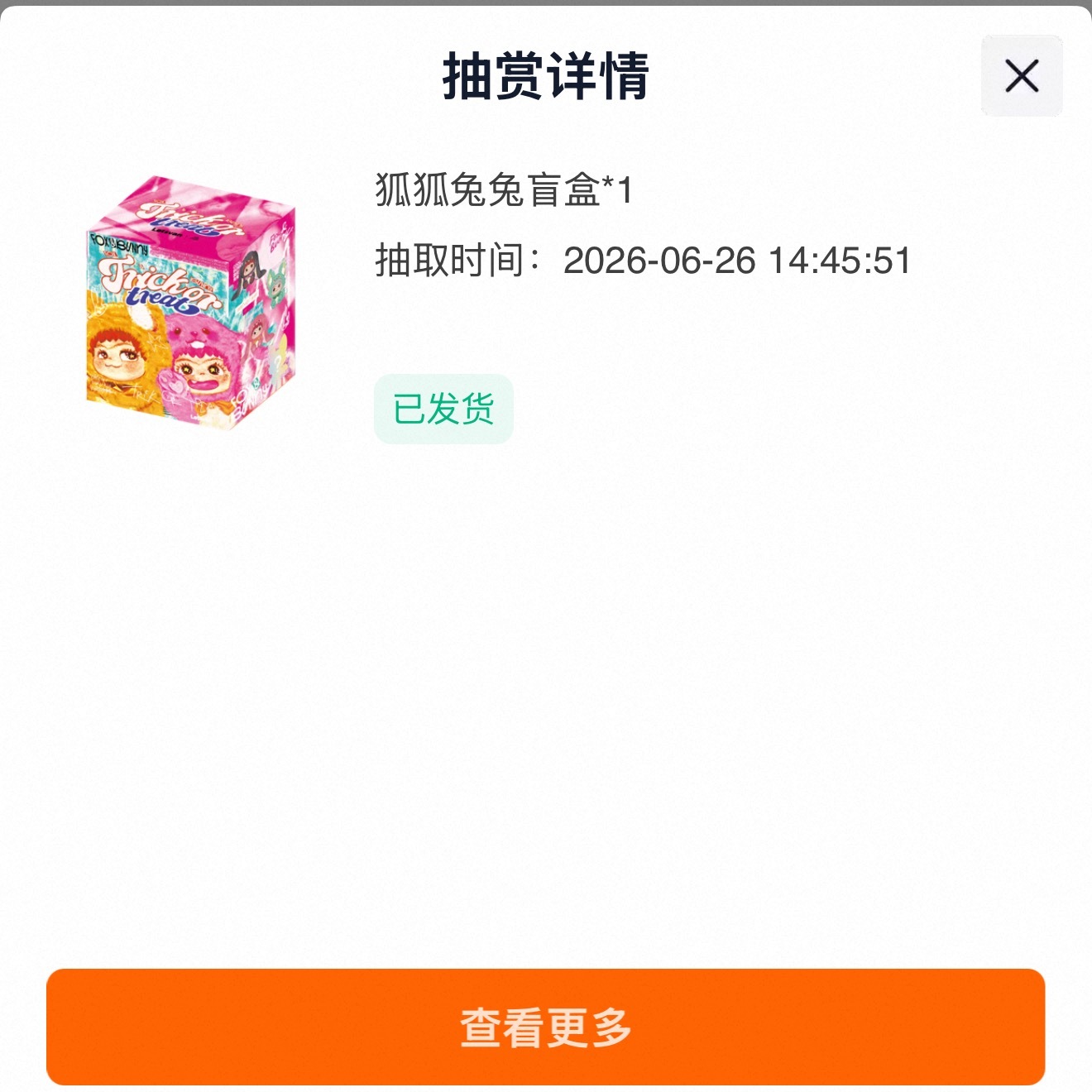 我也来👋🏻抽到了这两个盲盒🥰 