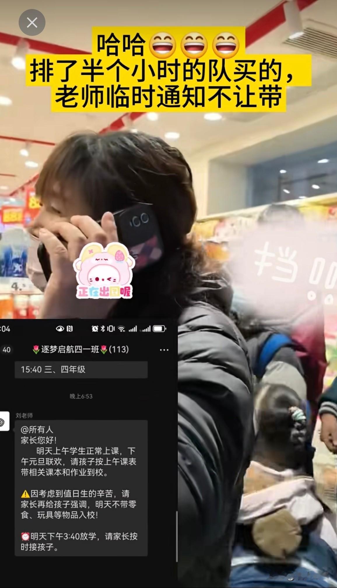 明天12月31日应该是学生最高兴的一天吧

明天学校应该都会举行元旦晚会，学生最