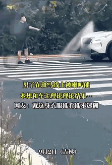 黑衣小哥是个好人，
本来是很生气的，
结果看到小姐姐之后气消了。