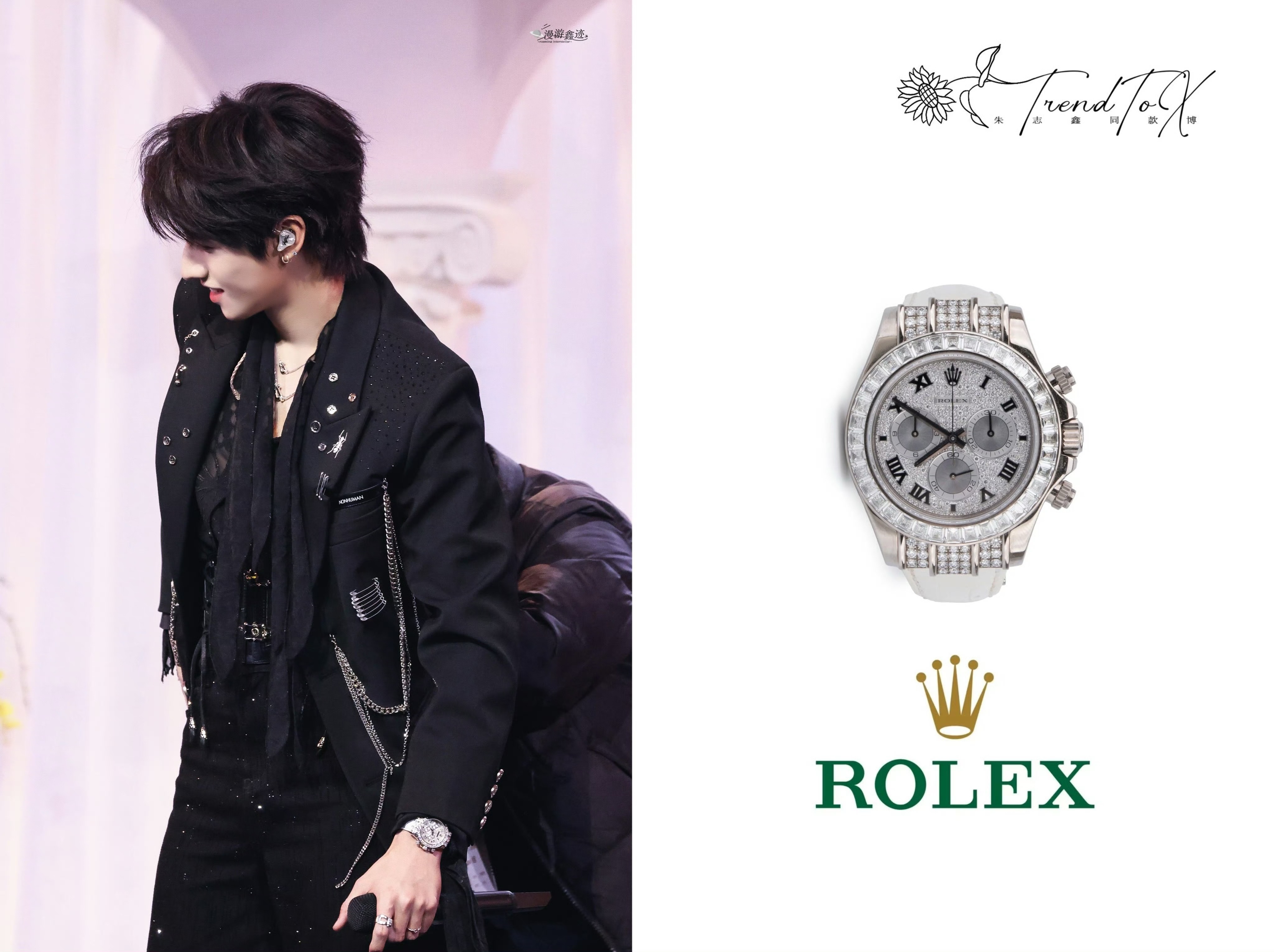 身着NONHUMAN金属链饰西装，搭配薄纱透视衬衫、皮衣抽绳腰封、闪钻长裤，佩戴