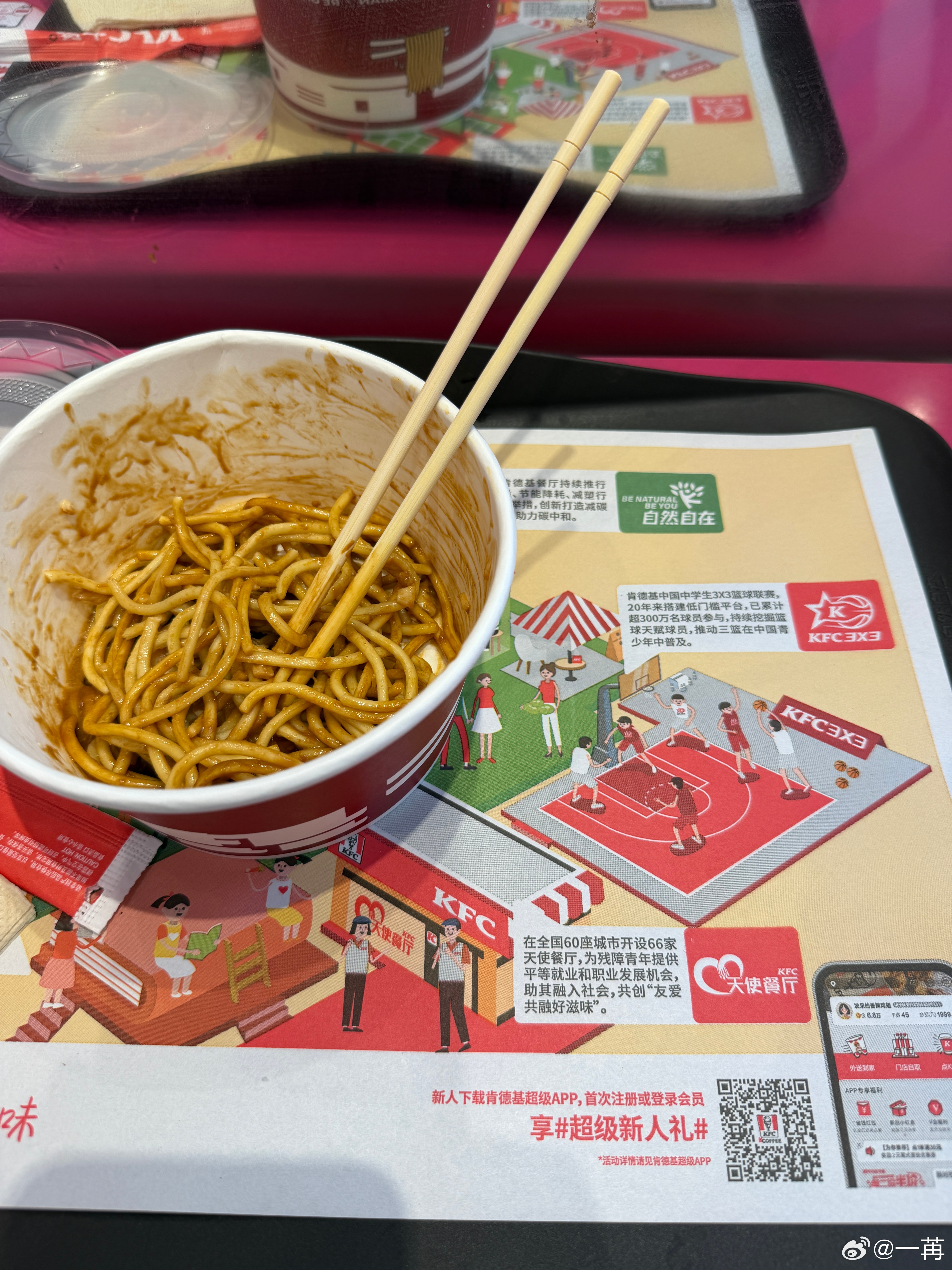 没想到现在吃点热干面得靠肯德基。在上海早餐遇到一家 KFC，比较感慨的是这个 3