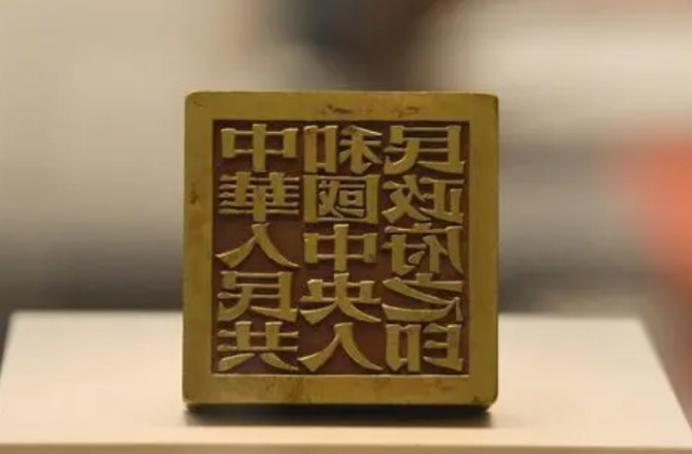 “就由他来刻吧！”1949年，周总理决定让张樾篆刻开国大印。可没想到，事成之后，