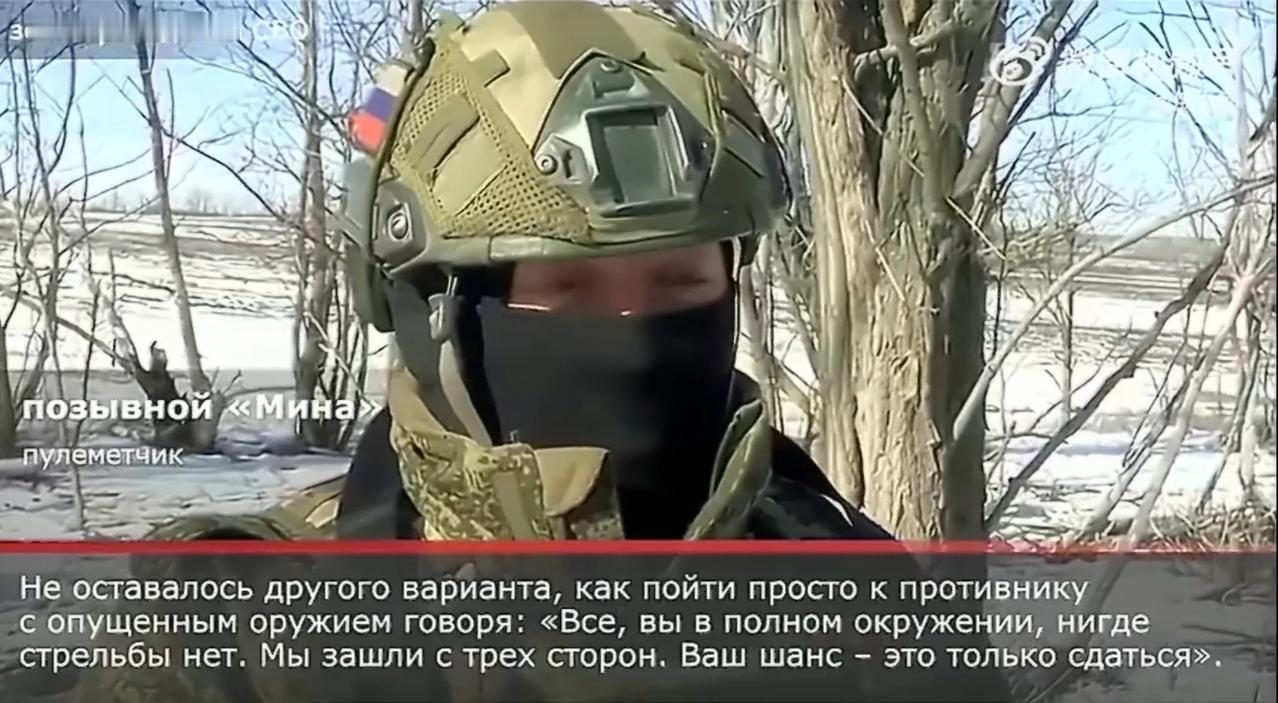 俄军一名士兵在突击作战中，只身冲到乌军防守的一个据点，最终迫使两名乌军士兵走出据