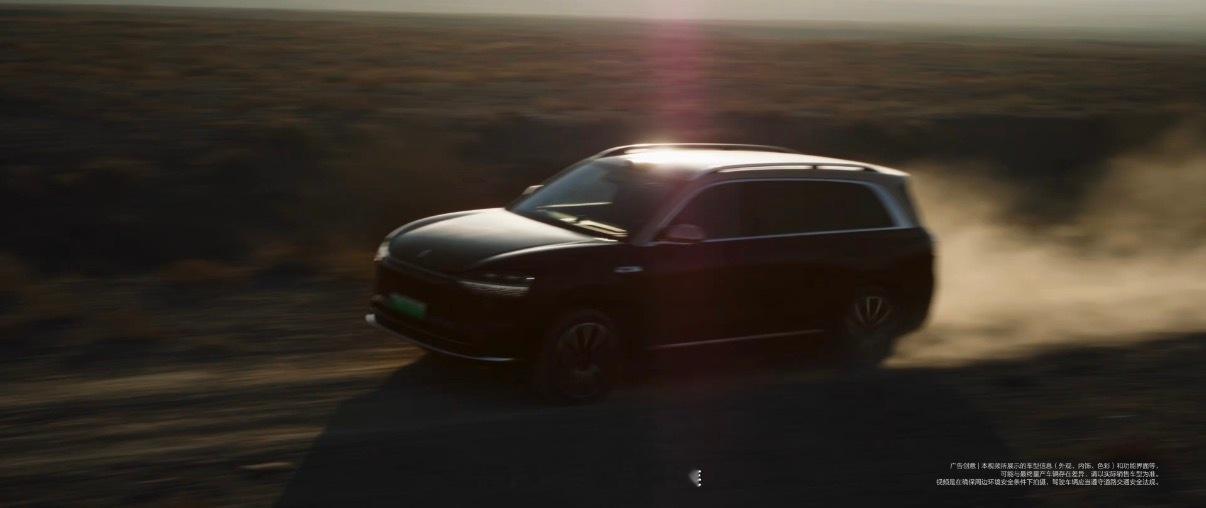 问界陪我走到世界尽头问界携用户问世界新可能 行囊装满奔赴远方的热爱，车顶承托无人