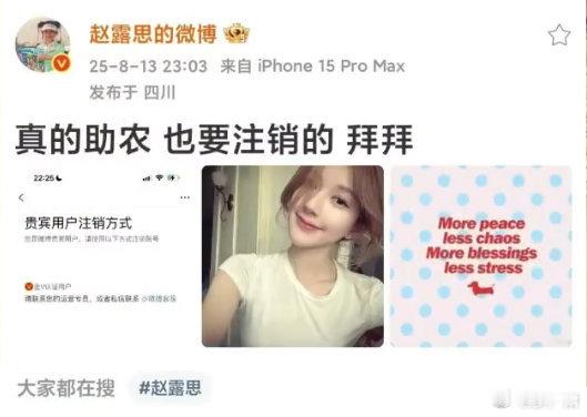 已经注销 ​​​
