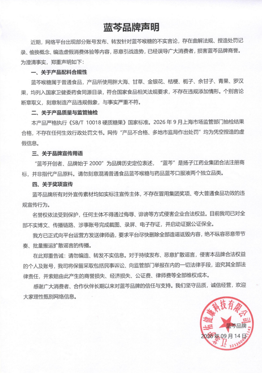 王一博新代言两大争议焦点只想说，一周宣了三个代言，到底挨着谁了，我不说[喵喵][