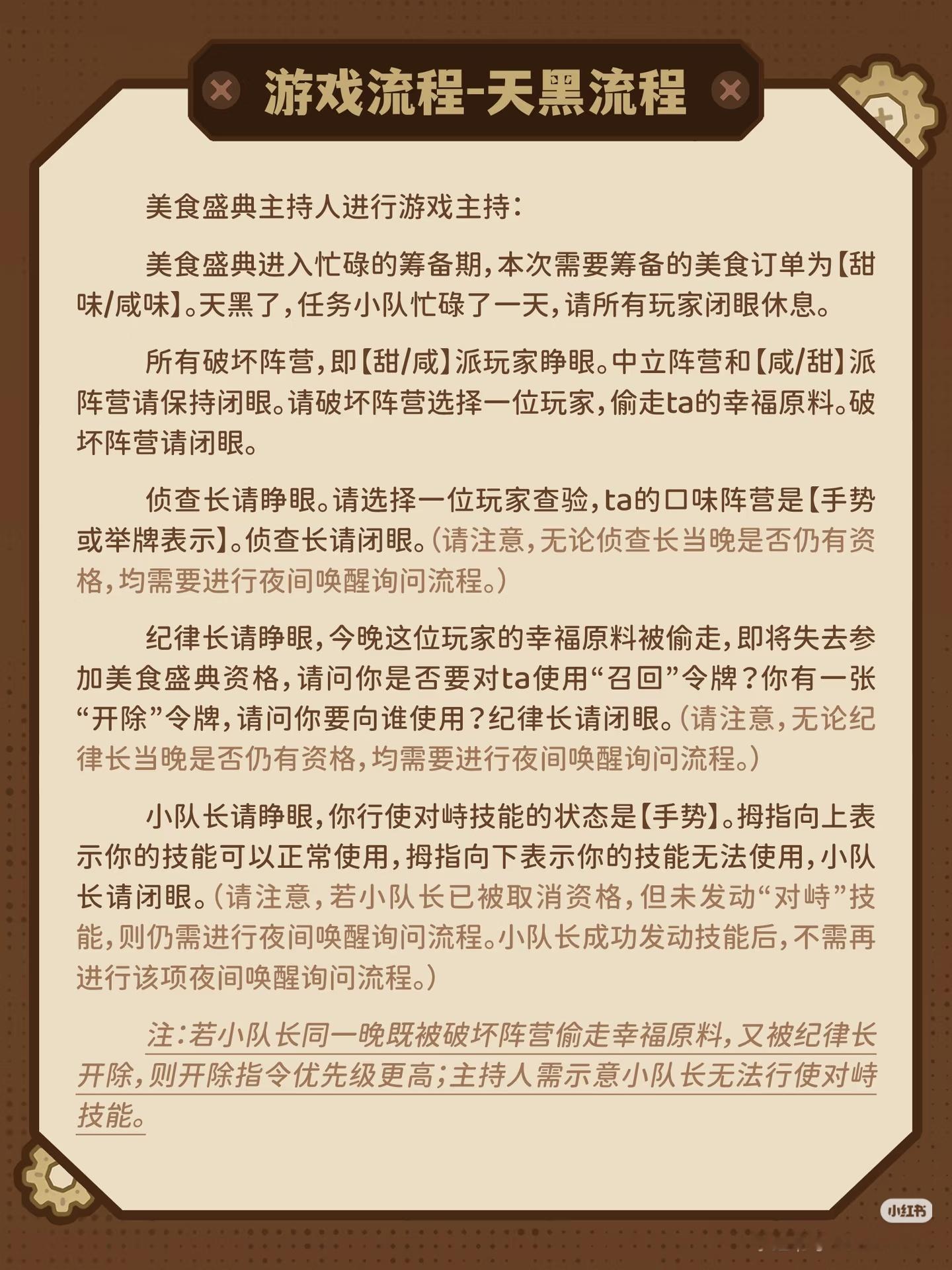 周深周深新周边 额😓我理解能力好差为什么没看懂呢有人解答一下吗真的不太玩游戏