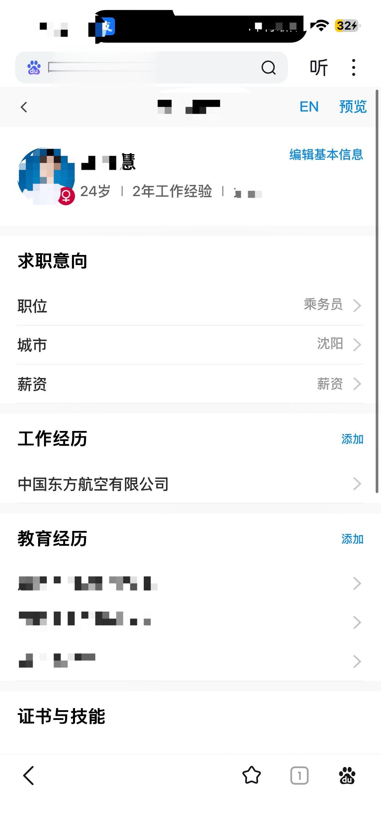一路走来好的坏的都已经历 一个骨子里硬气不服输的女孩 一生傲骨 从不认...