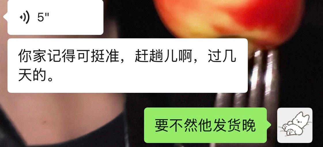 我就这么等着屁股18 ​​​