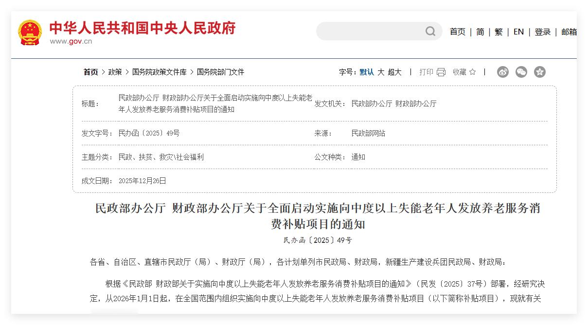 政府发债，对应的是企业端和居民端的投资。至于有很多人担心的：一旦发债，会造成通货