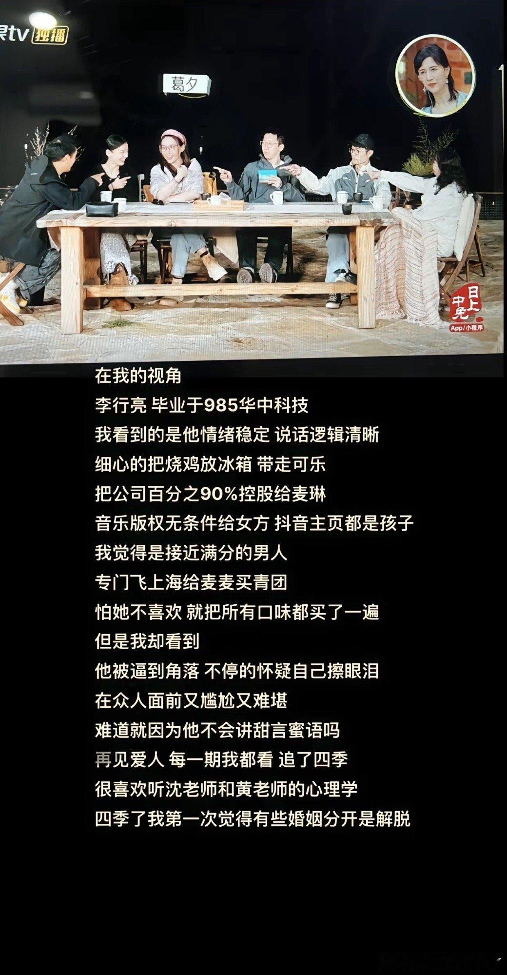 他是渴望家庭渴望爱的肯定不希望他的孩子得不到完整的父爱母爱，而且他是有情有义的人
